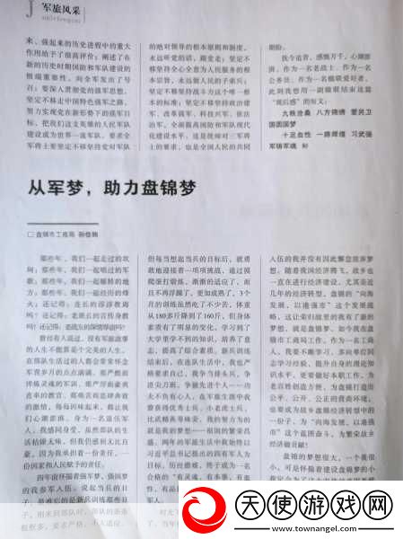 儿子建军出差儿媳去了的说说