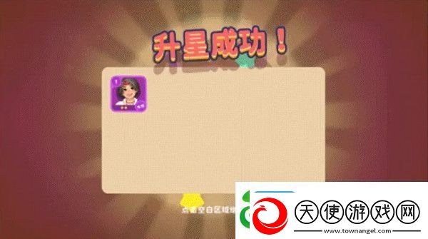 百味食光餐厅厨艺值提高方法攻略