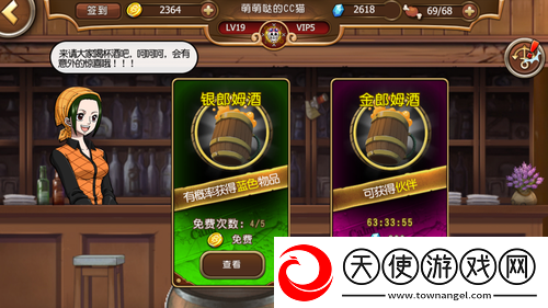 麻辣英雄酒馆招募英雄有何秘诀