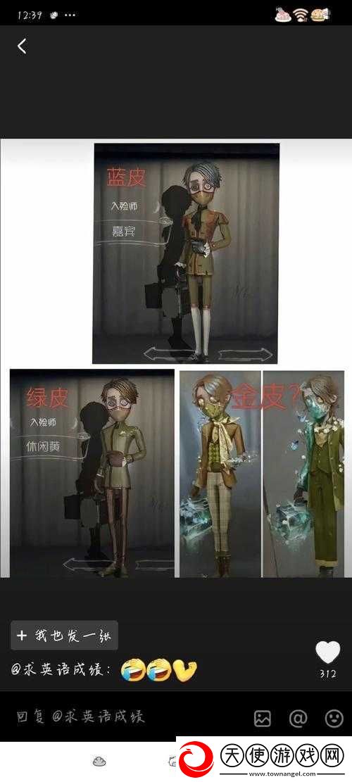 生化危机2重制版中