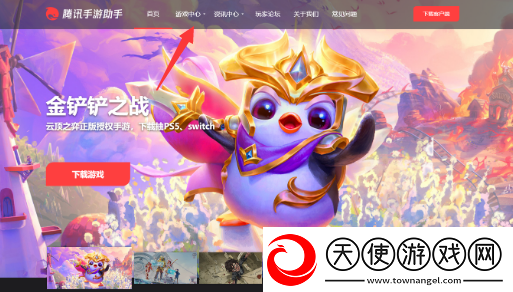 武林闲侠电脑怎么玩