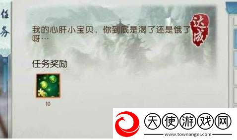 诛仙手游吮指原味鸡攻略