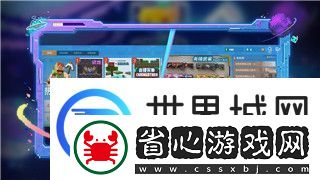 刺客信条英灵殿