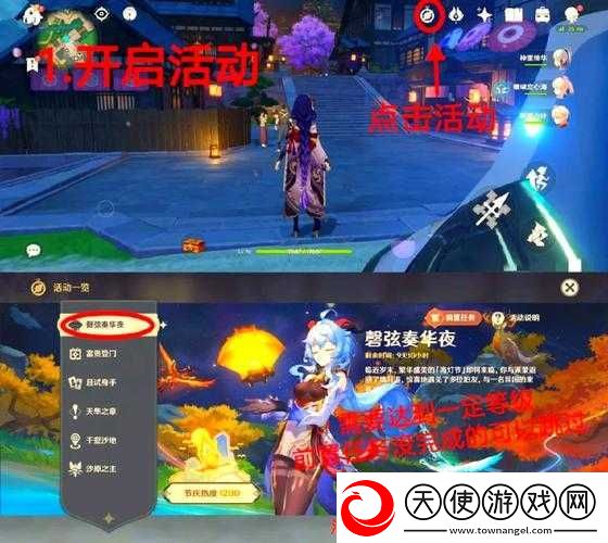 命运方舟卡尔特兹任务奖励究竟有哪些丰厚奖品