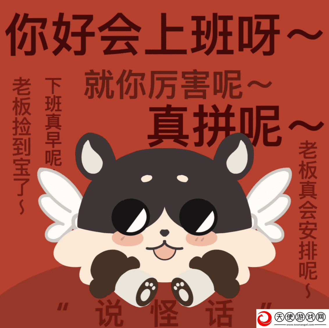 崩坏