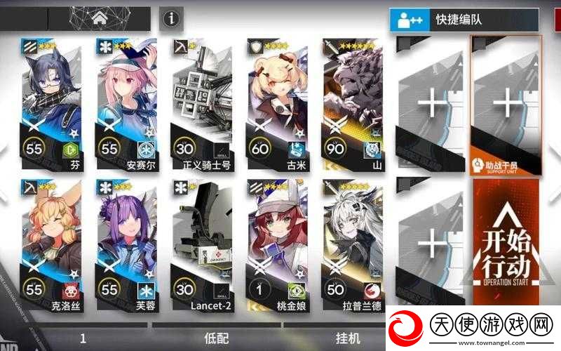 明日方舟惊霆无声12