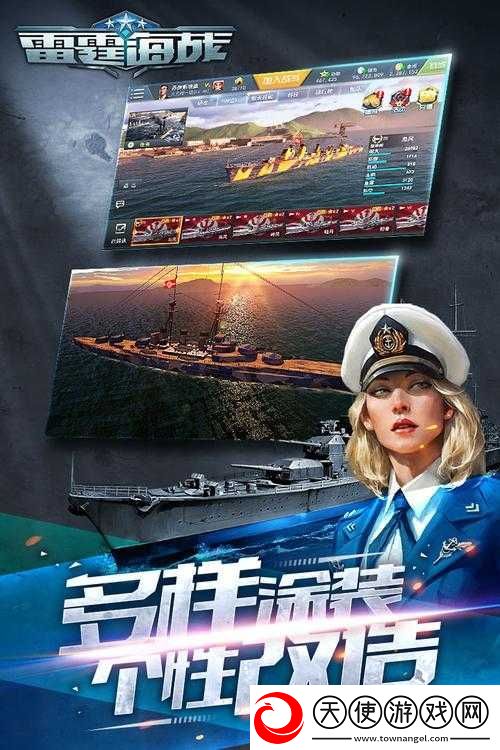 如何领取雷霆海战礼包全攻略