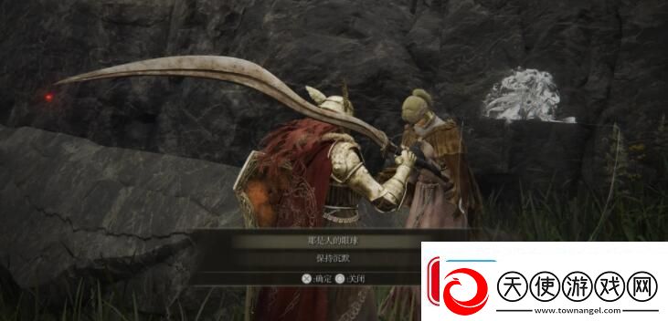艾尔登法环指头女巫海妲支线任务攻略