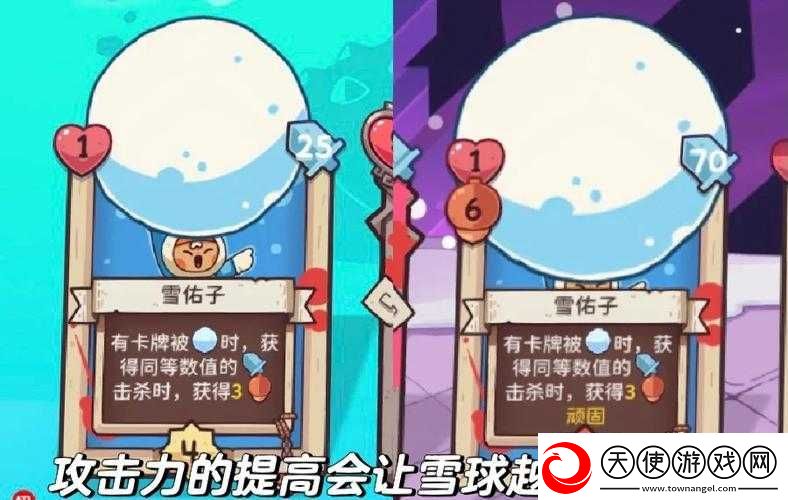 雪居之地