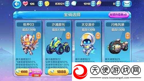 天天酷跑机甲03酷跑模式究竟有何技巧