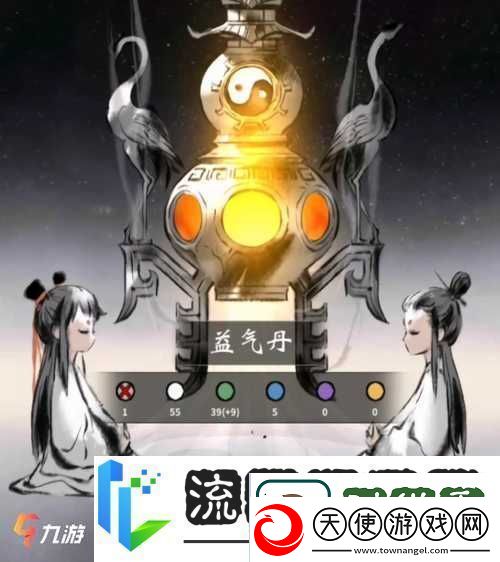 如何掌握一念逍遥炼丹技巧揭秘资源管理的艺术之谜