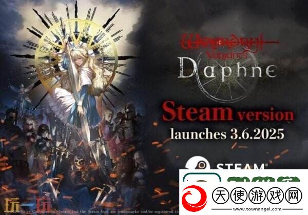地下城RPG巫术Variants