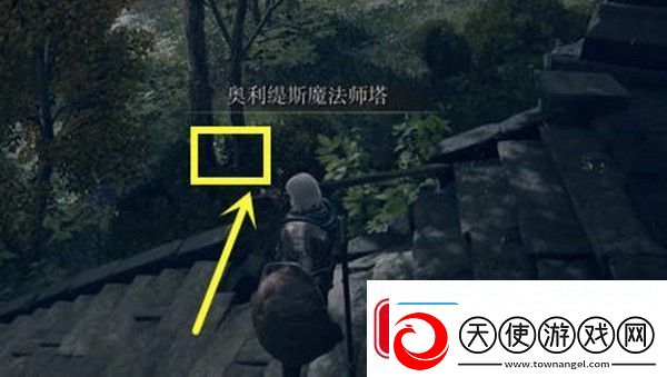 艾尔登法环三只睿智兽物在哪