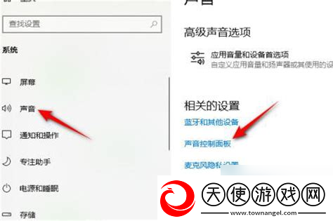 电脑声音开最大还是小怎么办