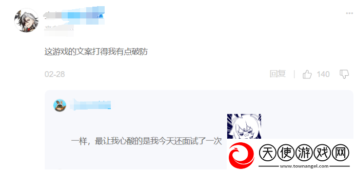崩坏