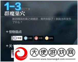 灵魂潮汐13关卡怎么过灵魂潮汐13通关攻略一览