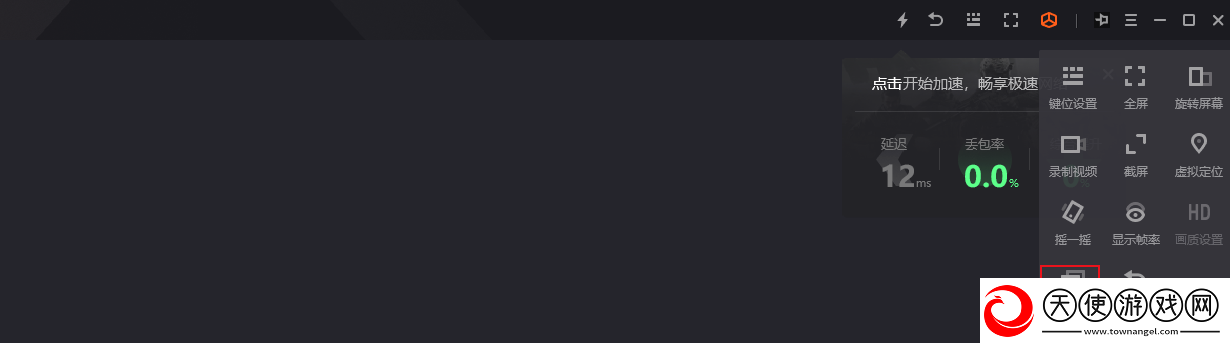 武林闲侠电脑怎么玩