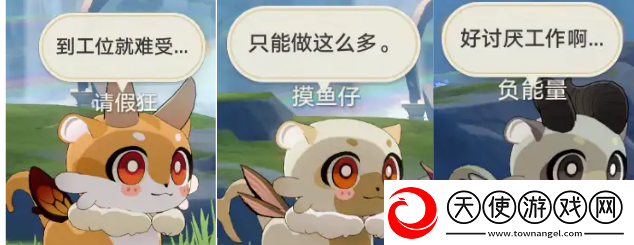崩坏