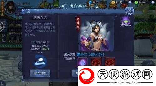 无双剑姬手游