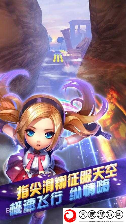 如何轻松解锁天天酷跑电玩萝莉