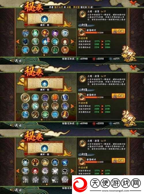 小小忍者手游速度流如何搭配阵容与技能装备才能秒杀对手