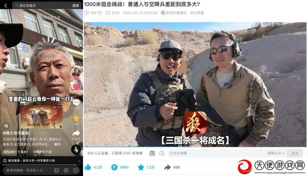 让历史契合当下语境