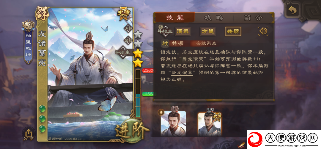 让历史契合当下语境