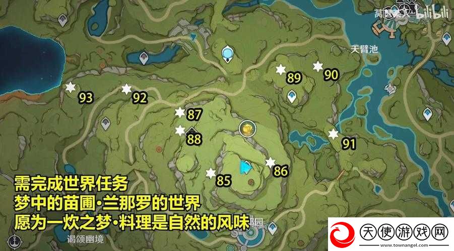 原神巨人峡谷草神瞳究竟隐藏在哪里