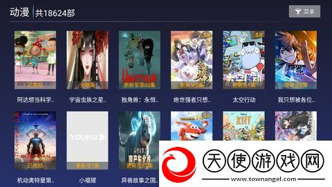 紫电视频免费追剧app官方版下载