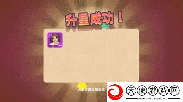 百味食光餐厅厨艺值提高方法攻略