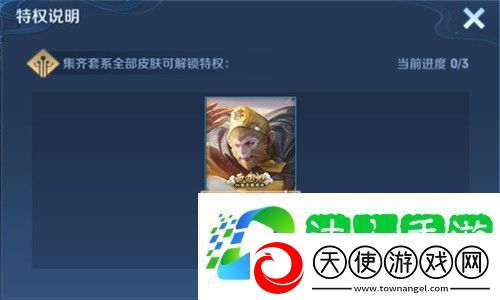王者荣耀名字怎么变成金色