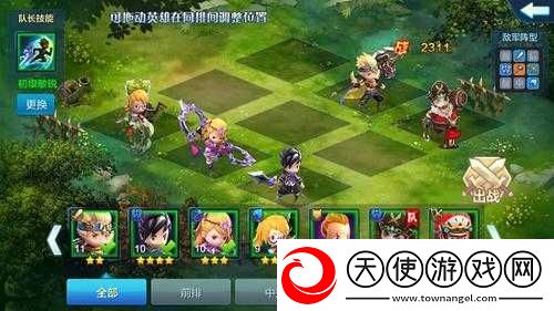 潮爆三国董卓君苑如何三星通关