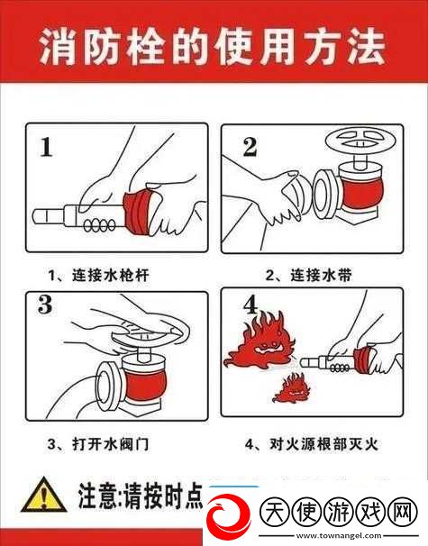 喷射战士2消防栓玩法有何独门技巧
