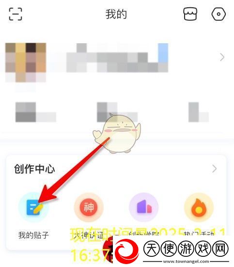 暖雪血液秘药研究报告获取攻略揭秘