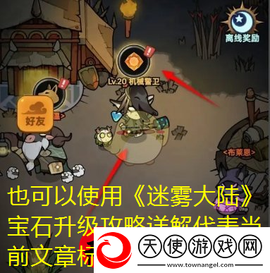 暖雪血液秘药研究报告获取攻略揭秘