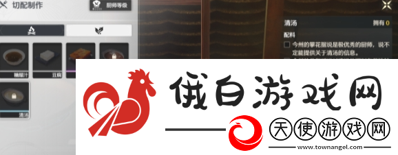 鸣潮清汤怎么解锁