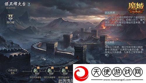 全新片区凛冬守望！魔域口袋版12月最新版本速递！