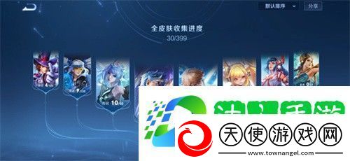 王者荣耀名字怎么变成金色