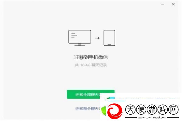 微信功能再进化