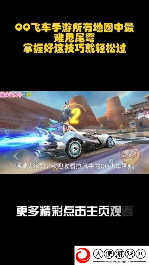 QQ