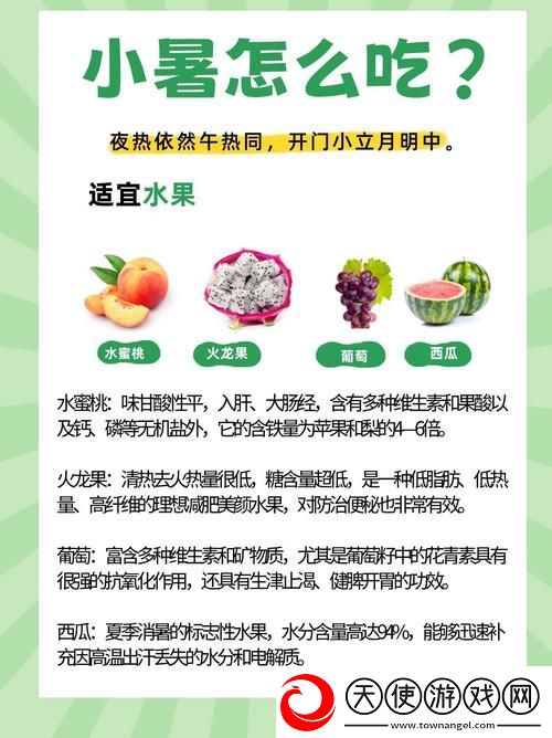 香蕉水蜜桃丝瓜18岁可以吃吗