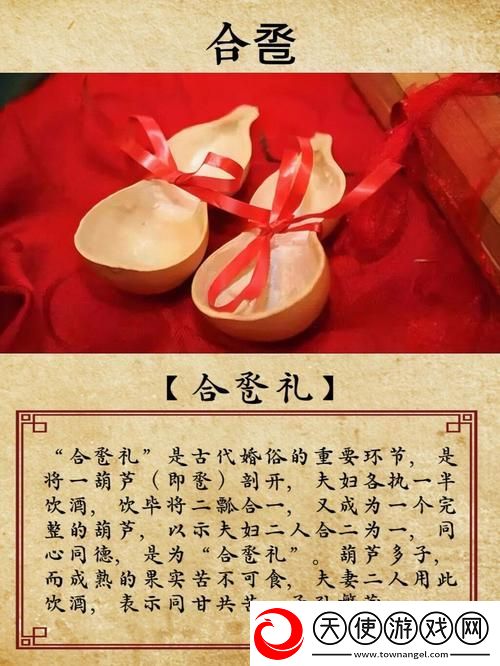 合卺欢1到50回