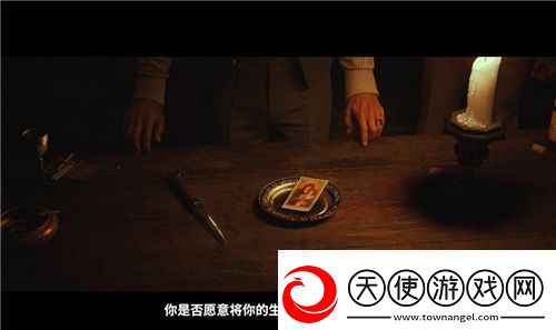 四海兄弟故乡TGA预告片前瞻