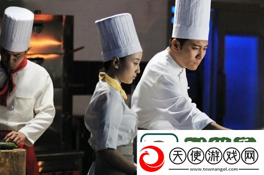 姐姐3之激战后厨第五集