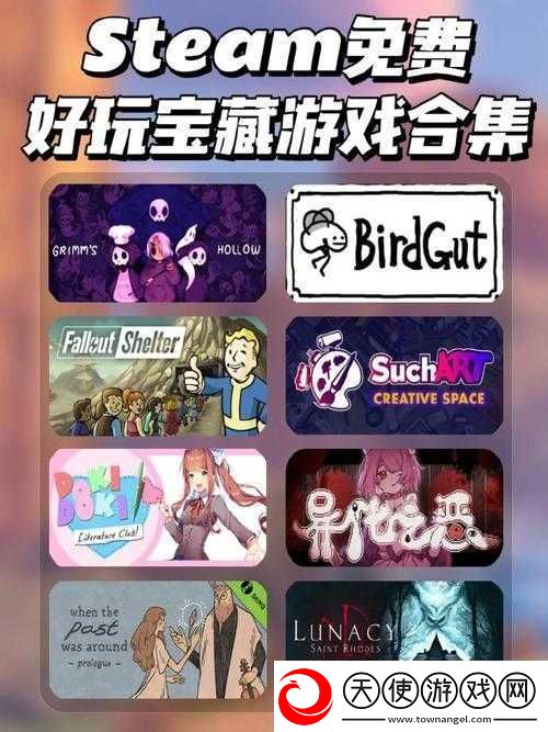 格林笔记游戏探索指南