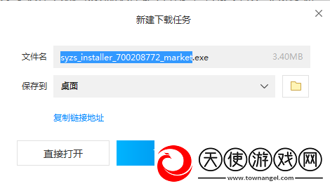 武林闲侠电脑怎么玩