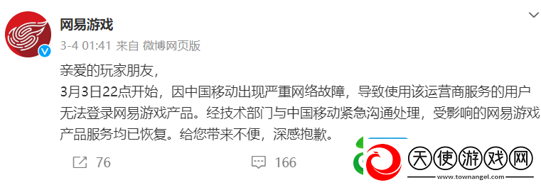怀旧周报