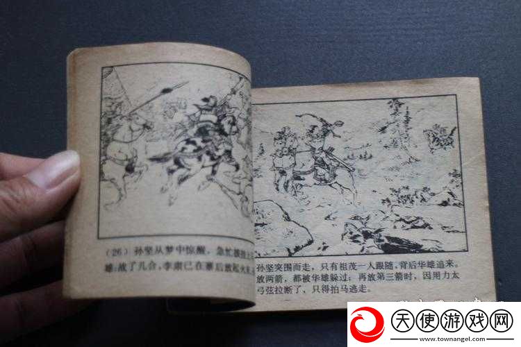 潮爆三国虎牢关第二关怎么过