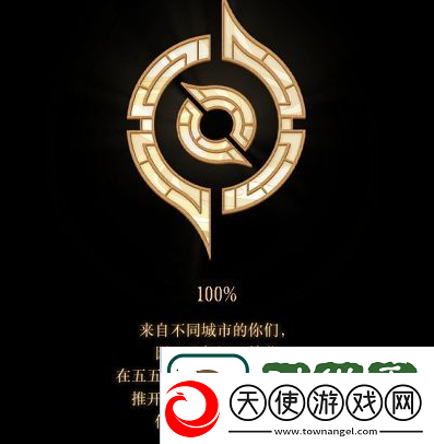 王者荣耀专属开黑回忆地址分享图解