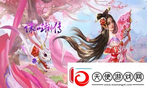 玩家怒怼！神鬼寓言4跳票背后的“政确内容”删除为何如此耗时